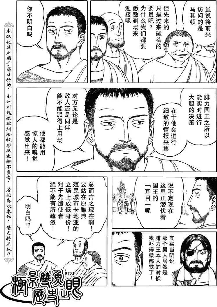 第68回