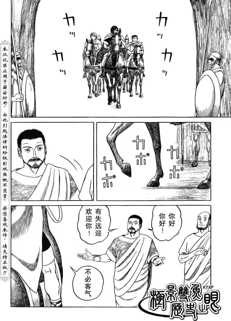 第68回