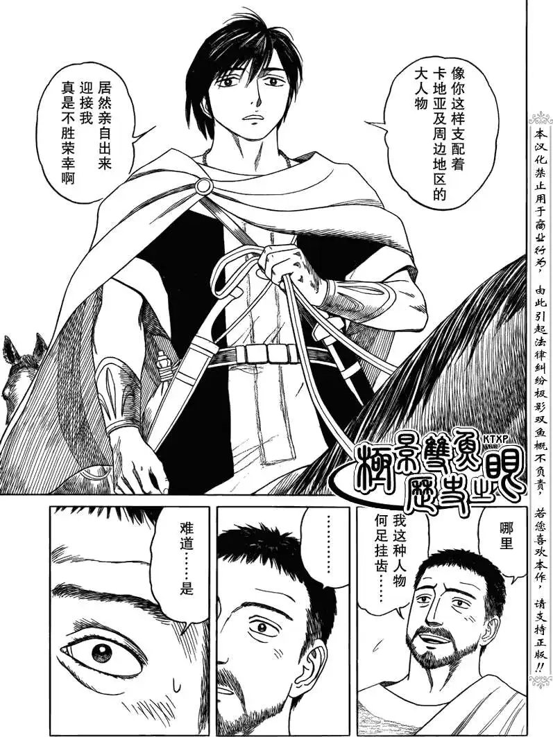 第68回