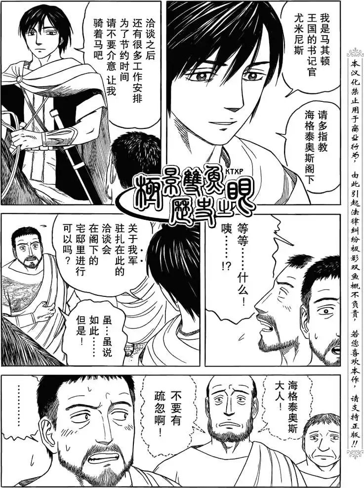 第68回