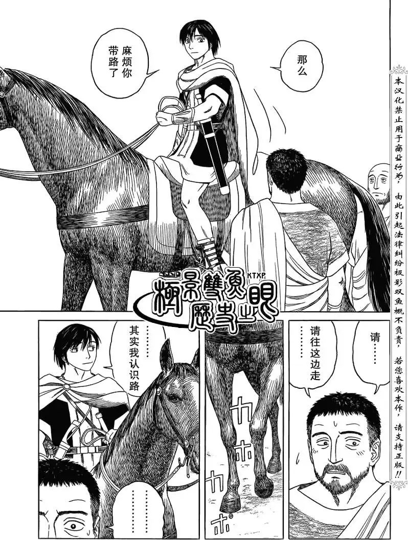 第68回