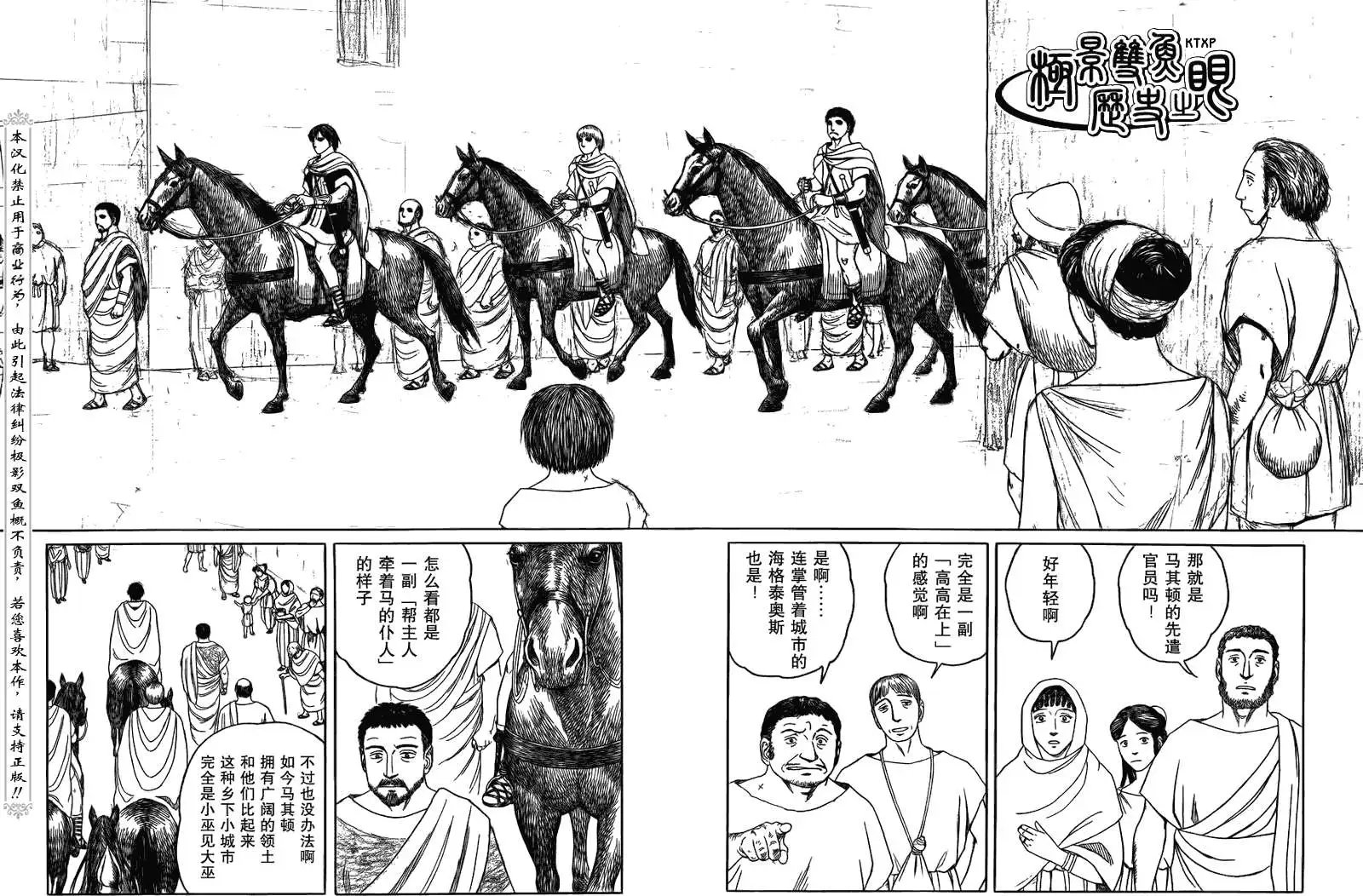 第68回