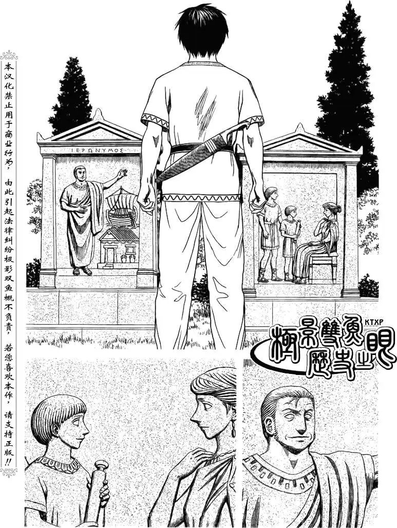 第68回