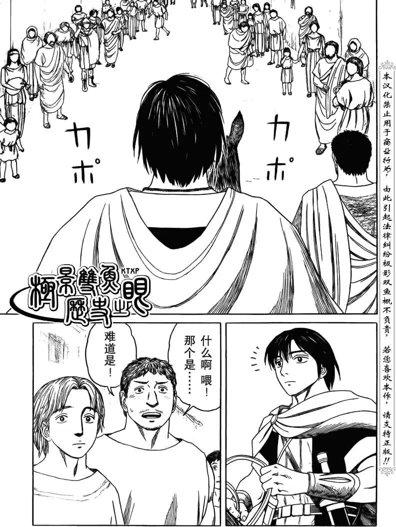 第68回