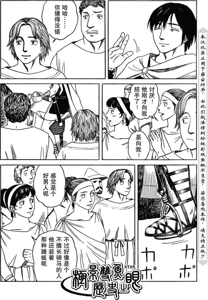第68回