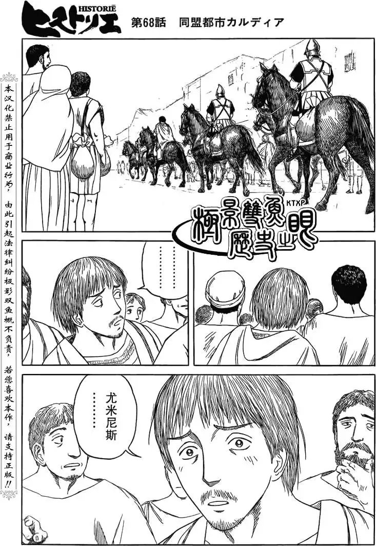 第68回