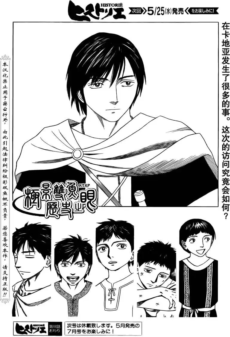 第68回