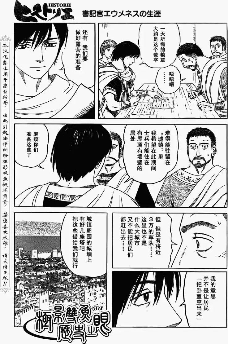第69回