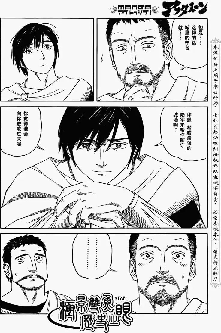 第69回