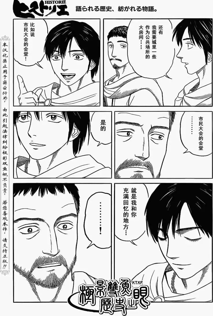 第69回
