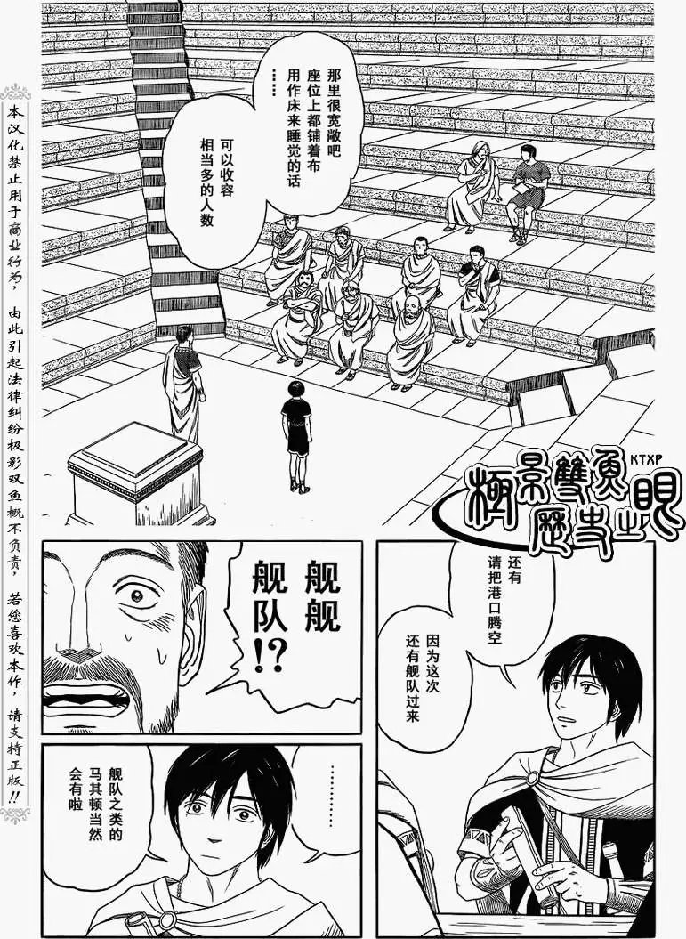 第69回