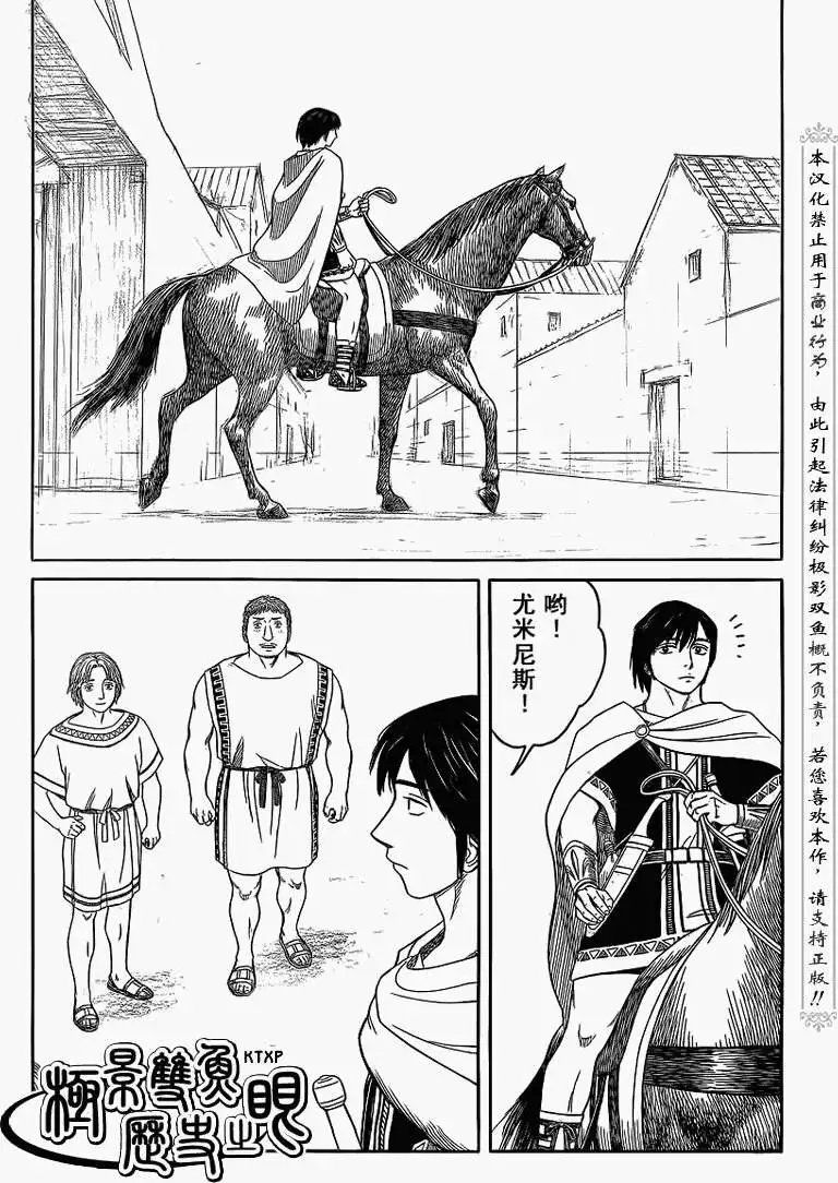 第69回