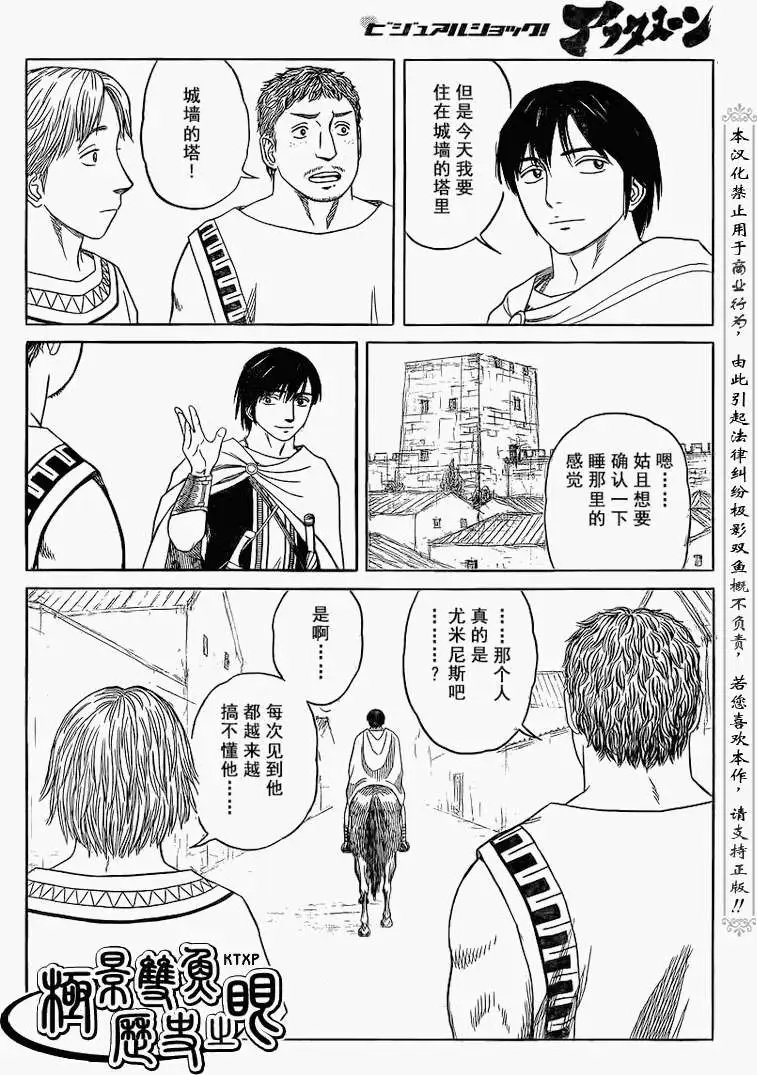 第69回