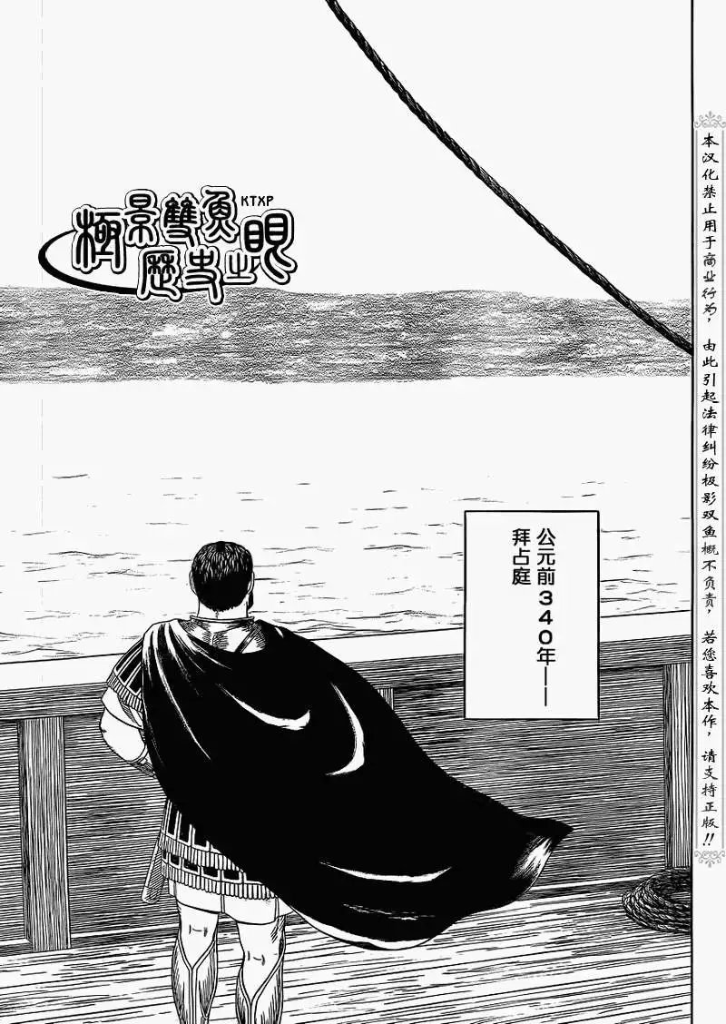 第69回