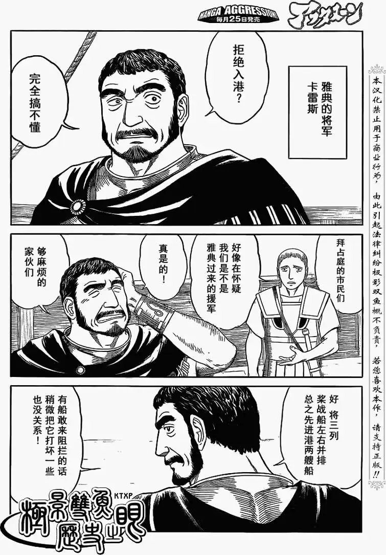 第69回