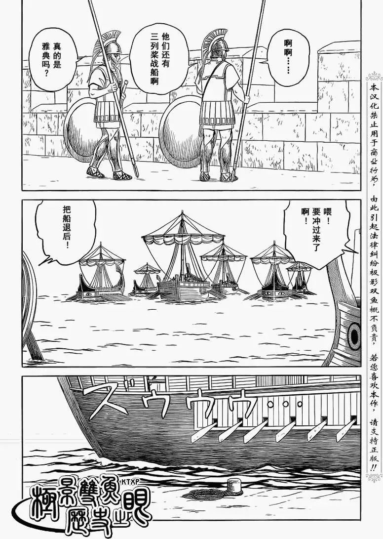 第69回