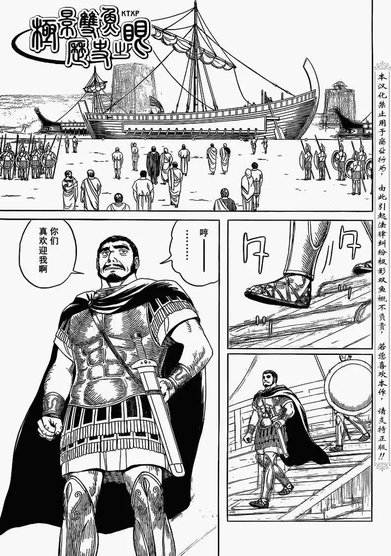 第69回