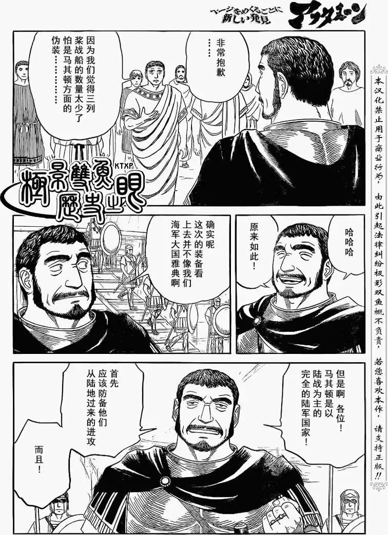 第69回