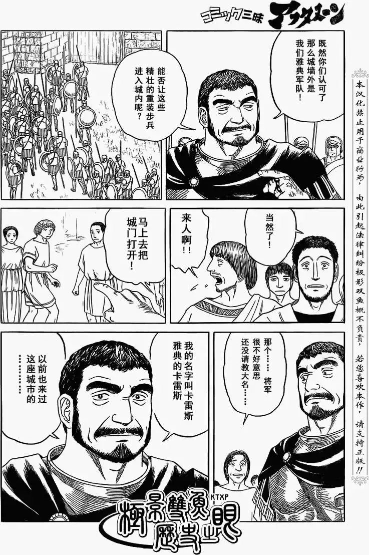 第69回