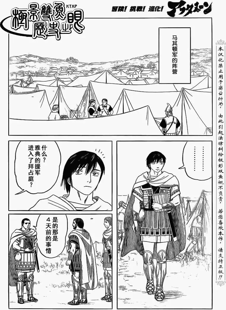 第69回