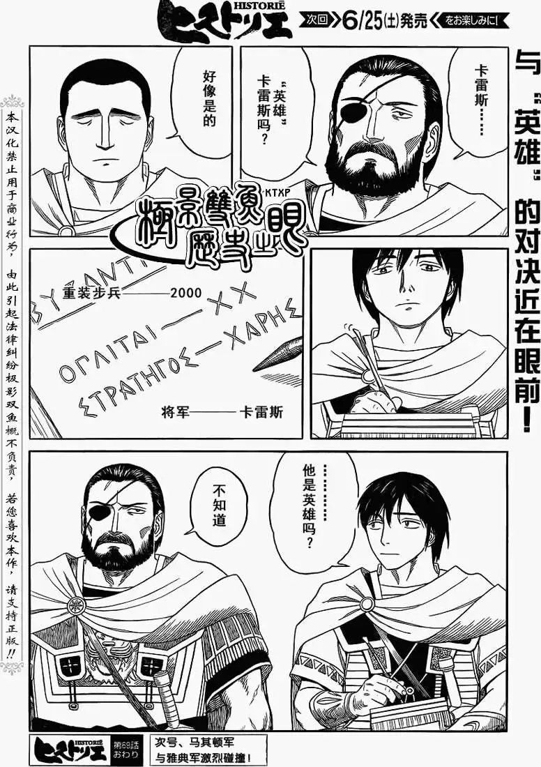 第69回