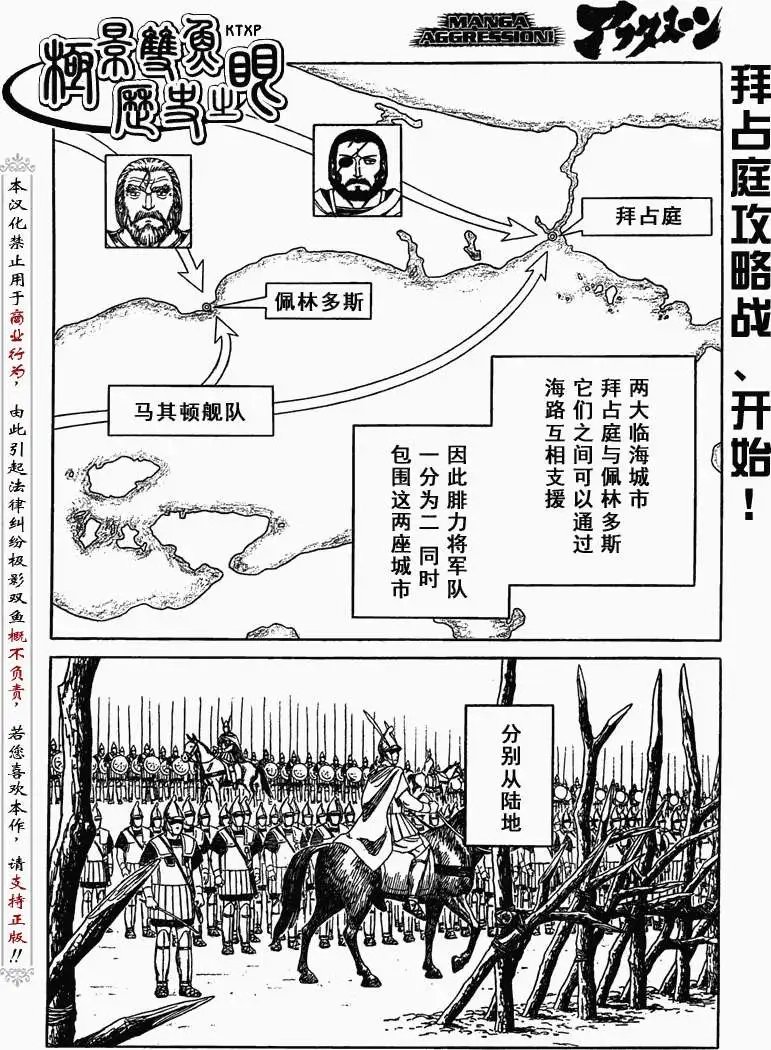 第70回