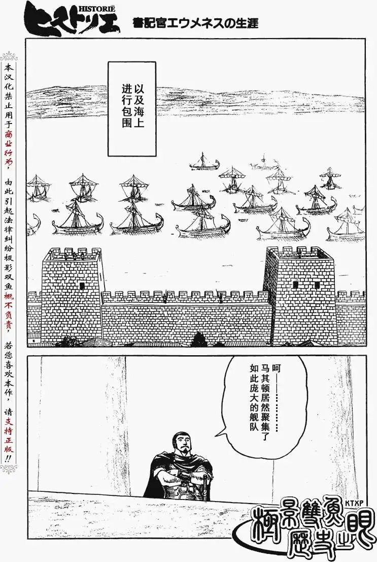 第70回