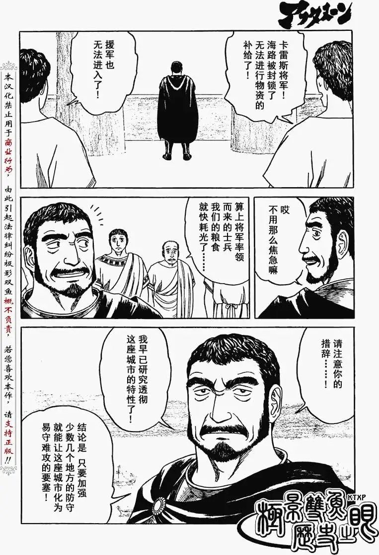 第70回