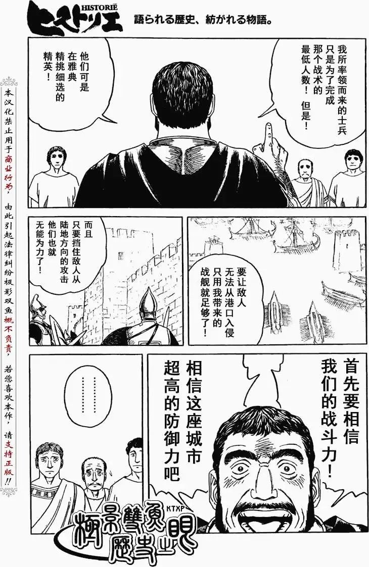 第70回