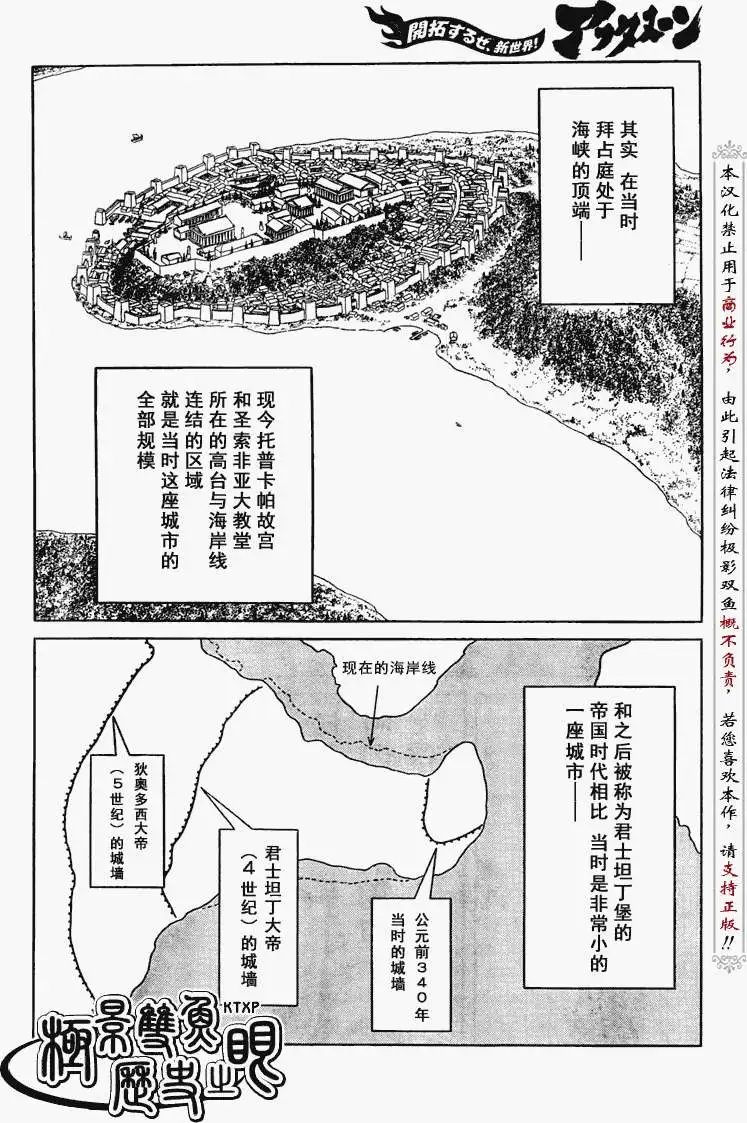 第70回