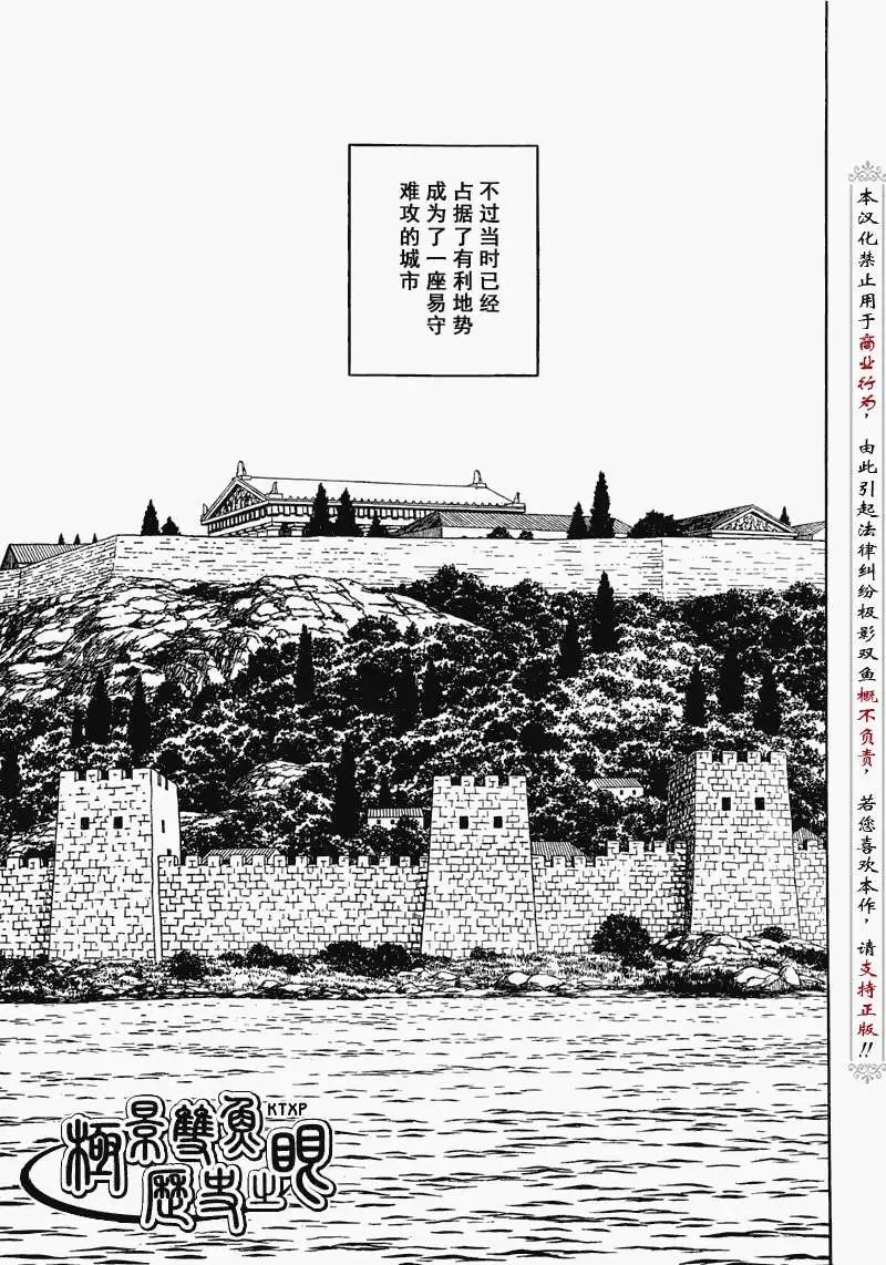 第70回