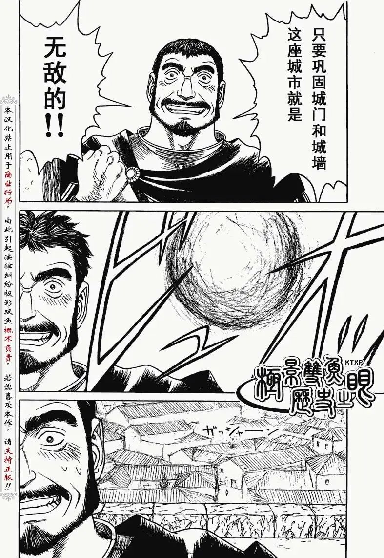 第70回