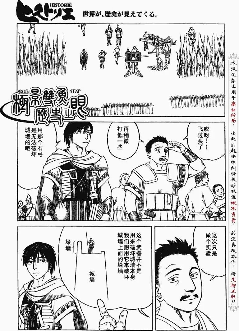 第70回