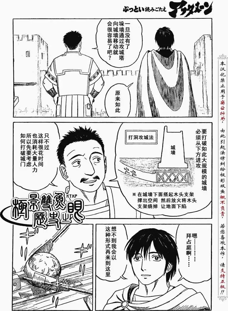第70回