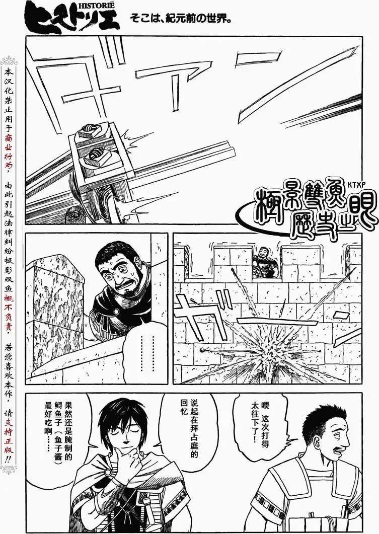 第70回