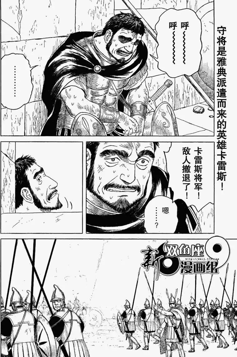 第71回