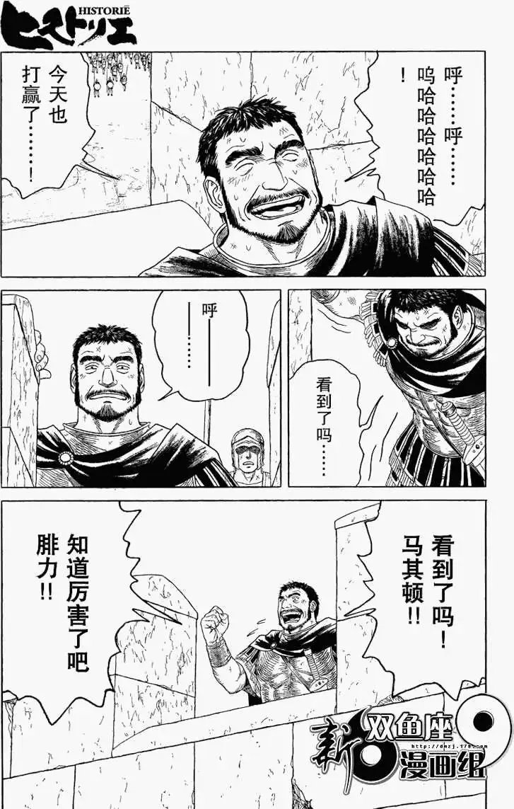 第71回