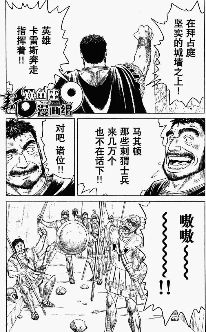 第71回