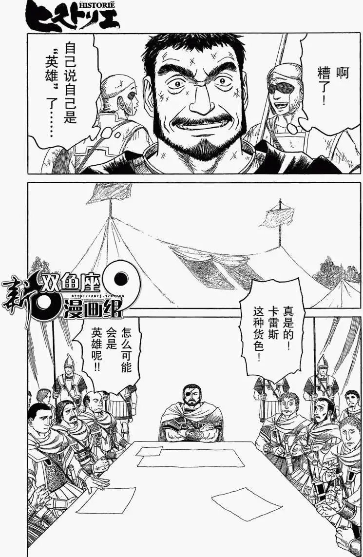 第71回