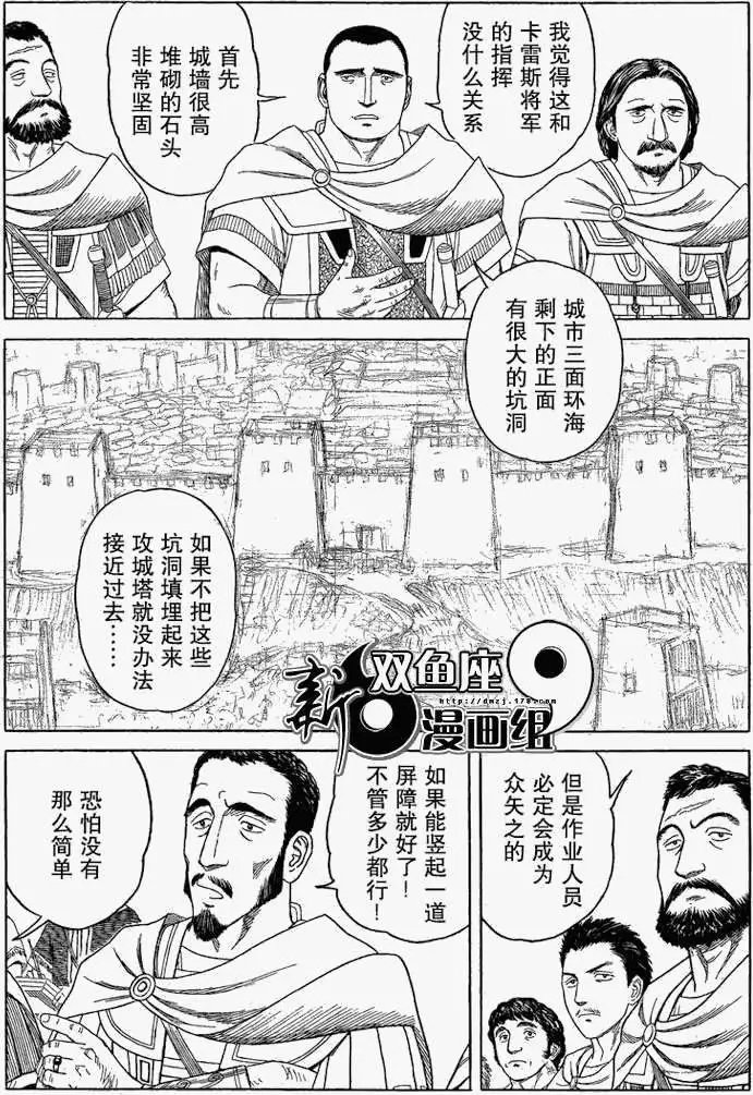 第71回
