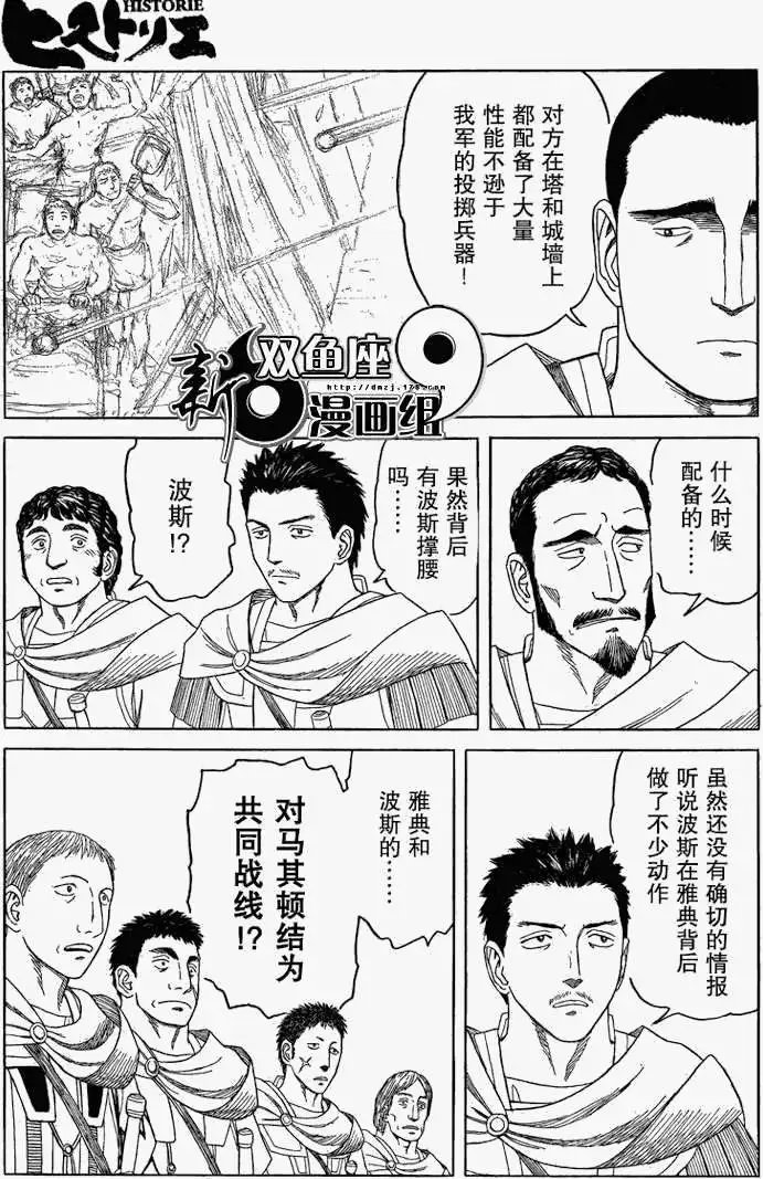 第71回