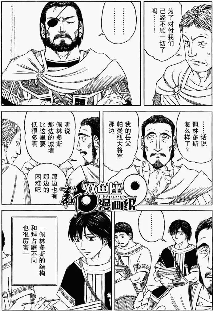 第71回