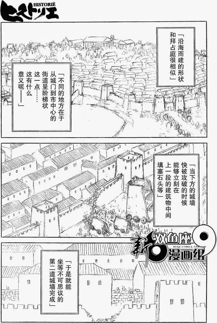 第71回