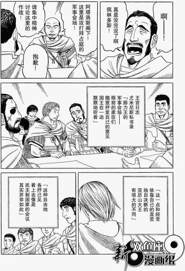 第71回