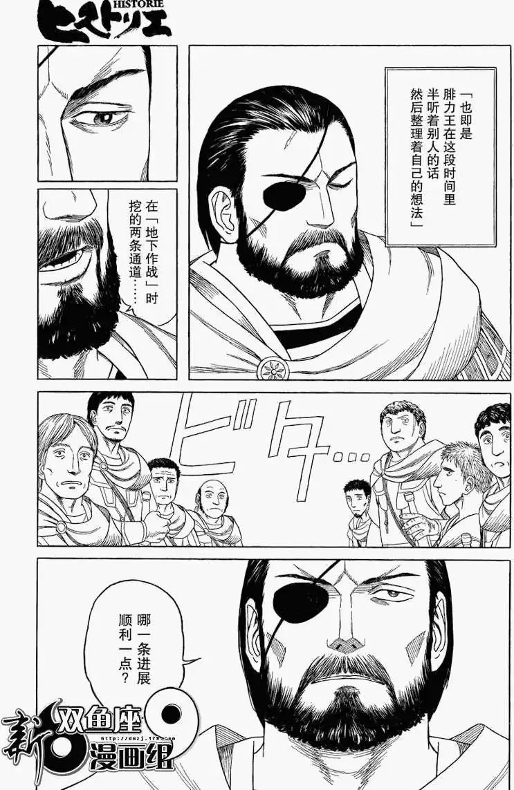 第71回