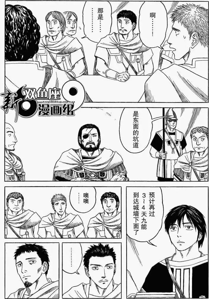 第71回