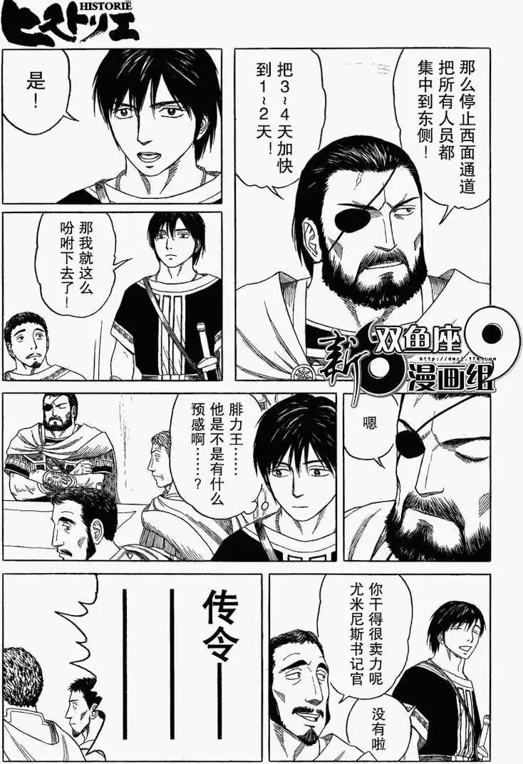 第71回