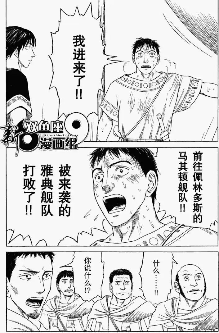 第71回