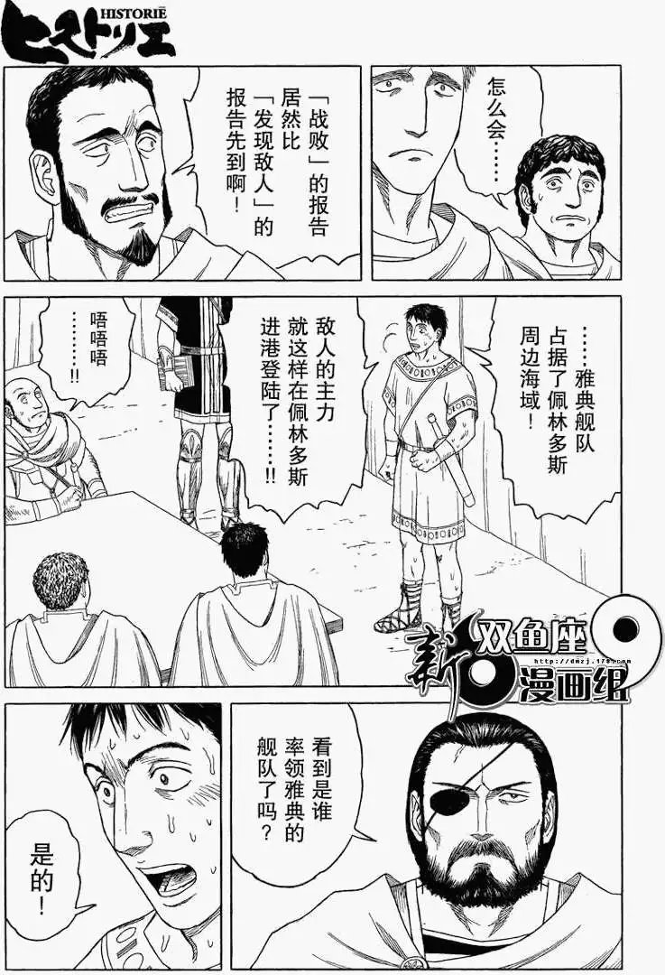 第71回