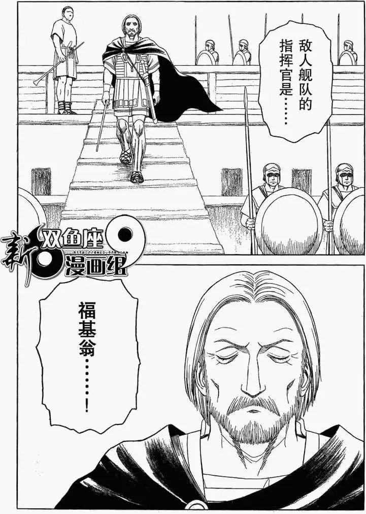 第71回